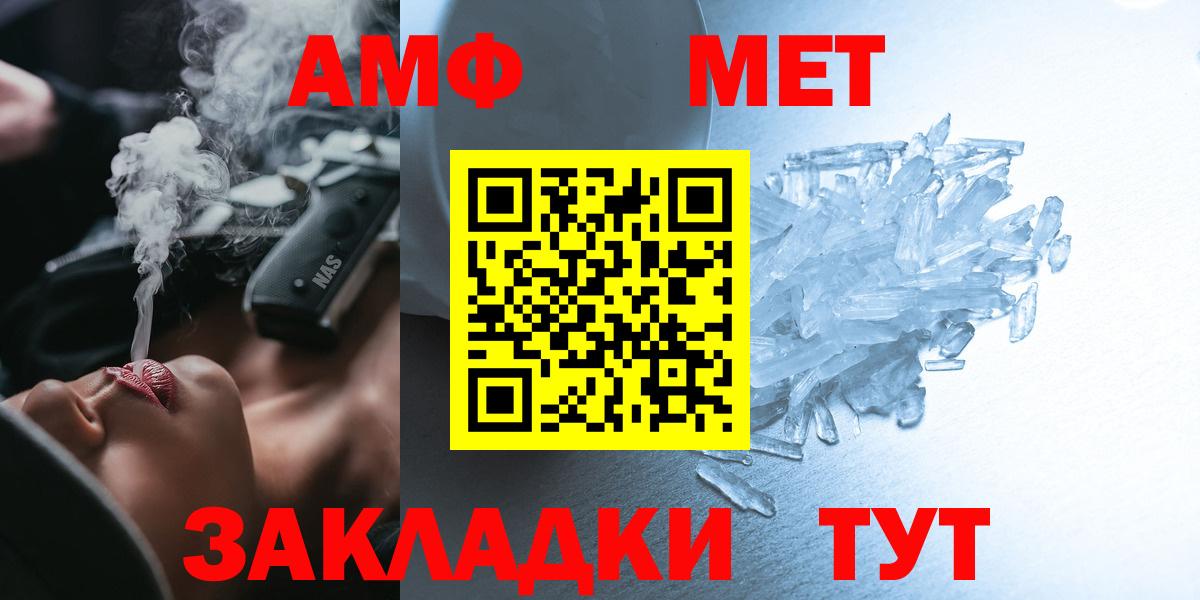 Амфетамин Premium Киселёвск