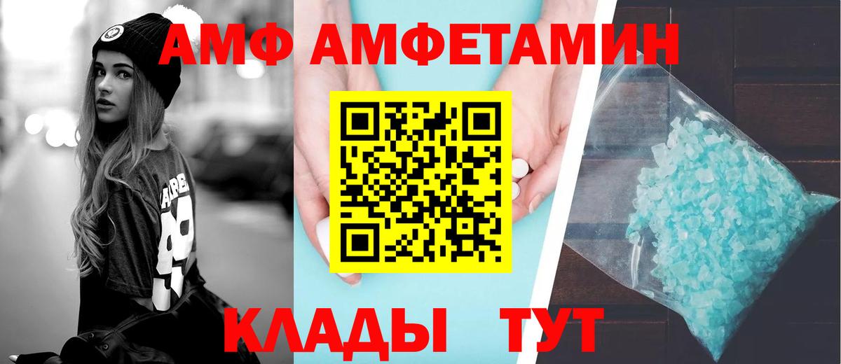 Киселёвск  гидра ссылки  АМФЕТАМИН  Вход с VPN  АМФЕТАМИН 98% 