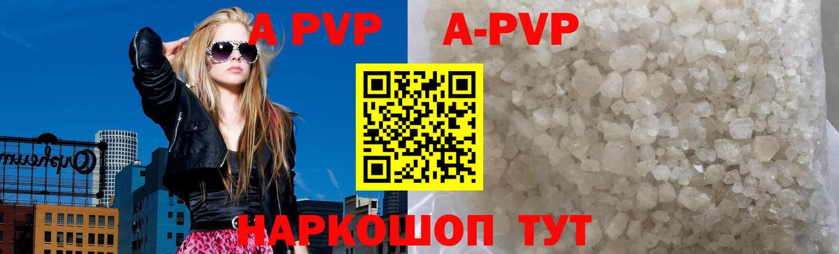 APVP СК КРИС Киселёвск