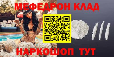 таблы Гай