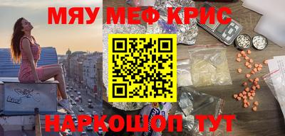 таблы Гай