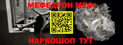 таблы Гай