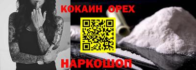 таблы Гай