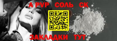 крисы Гатчина