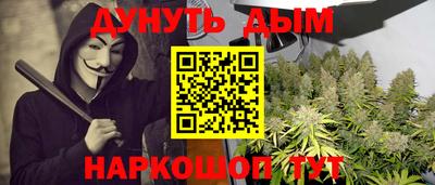 таблы Гай