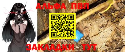 молекула духа Ипатово