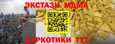 таблы Гай