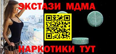 крисы Гатчина