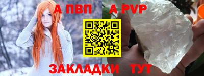 таблы Гай