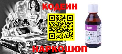 таблы Гай