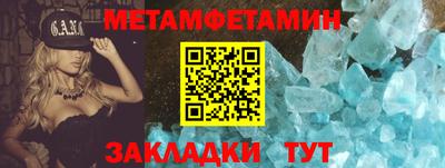 стафф Ирбит
