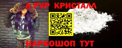 таблы Гай