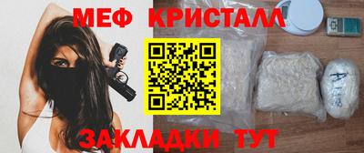 дмт Волжск