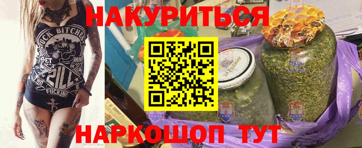 Марихуана тримм  Канабис индика  Конопля семена  Марихуана марихуана  Вход с VPN  Киселёвск 